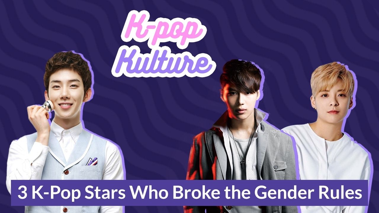 3 stars who broke the rules of gender